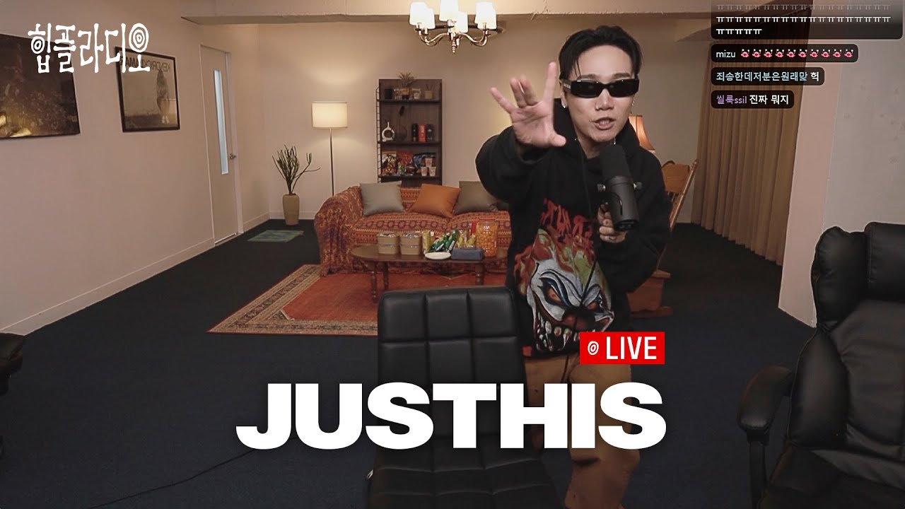 저스디스 - 파노라마 & Save Your Tears [힙플라디오 LIVE]