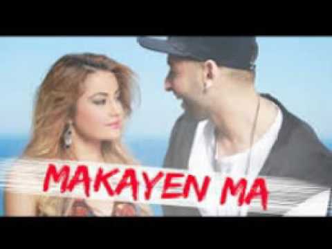 Amine Aminux - #MAKAYEN_MA (EXCLUSIVE Music Video) | (أمين أمينوكس - ماكاين ما (فيديو كليب حصري