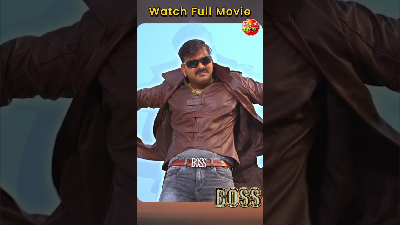 Watch Power Star Pawan Singh's Blockbuster Movie Boss 🎬