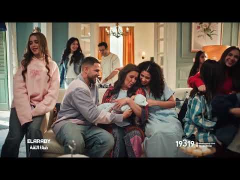 عيد صغير يعني ماما - عيد الأم 2025  | العربى جروب