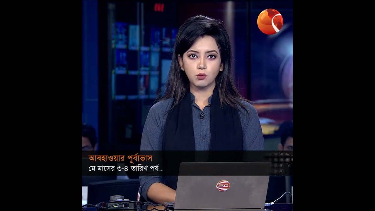 মে মাসের ৩-৪ তারিখ দুপুরের পর বৃষ্টি আশা 🌧️