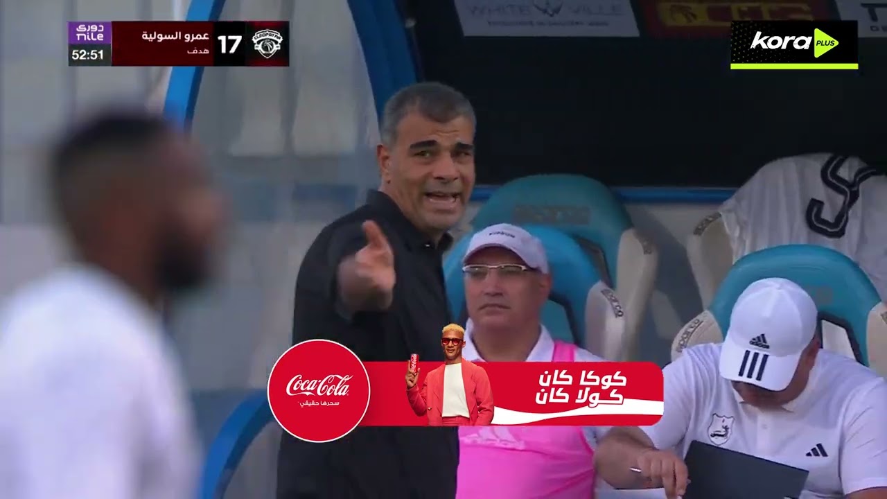 ملخص مباراة سيراميكا كليوباترا وإنبي 2-0 | الجولة الثالثة من الدوري المصري 2025/2026 ⚽