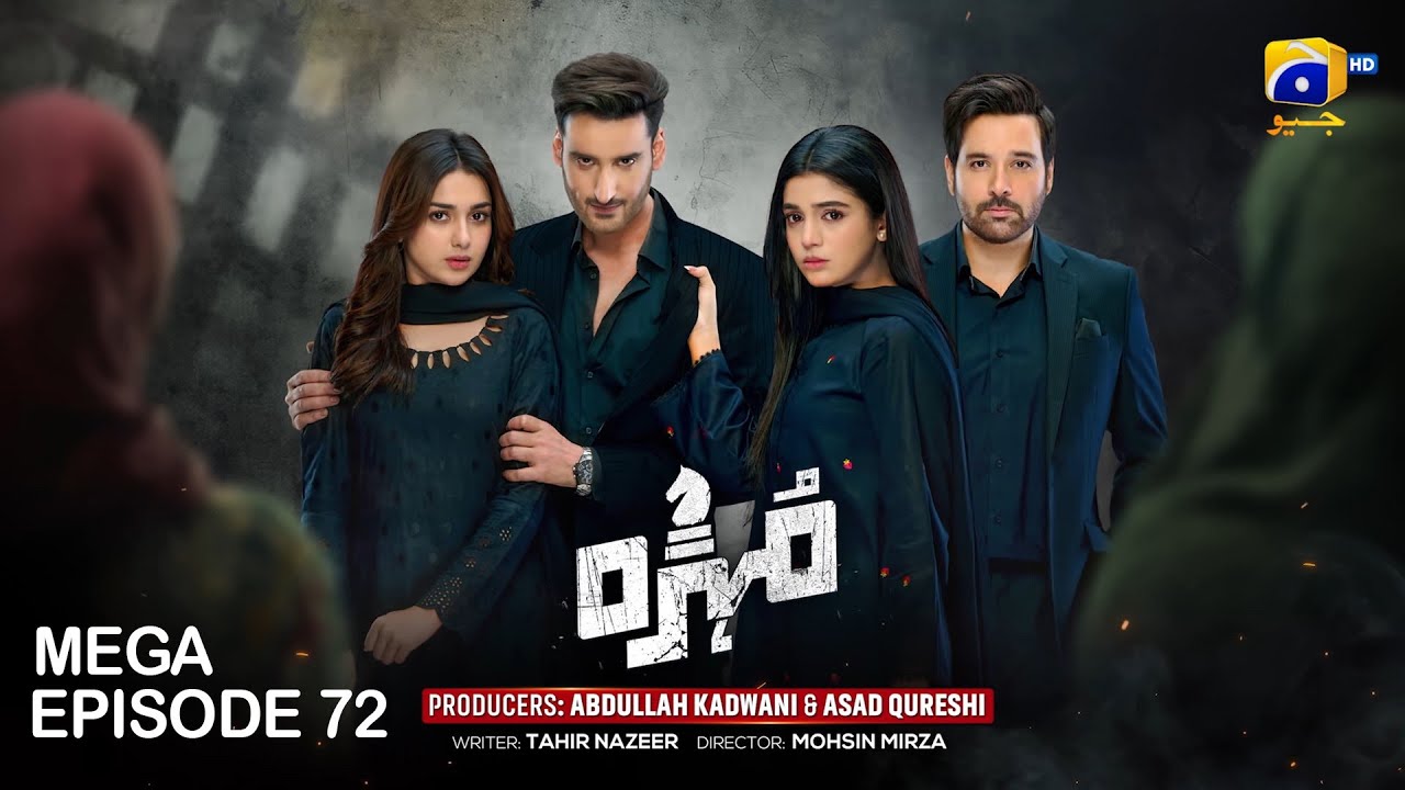 Mohra Mega Episode 72 with Mikaal Zulfiqar & More 🎬