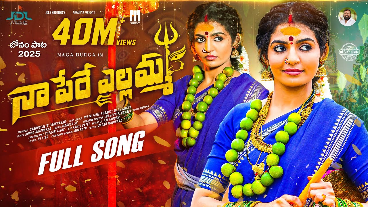 NAA PERE YELLAMMA Full Song 🎶 | New Bonala Songs 2025 by Prabha & Madeen SK