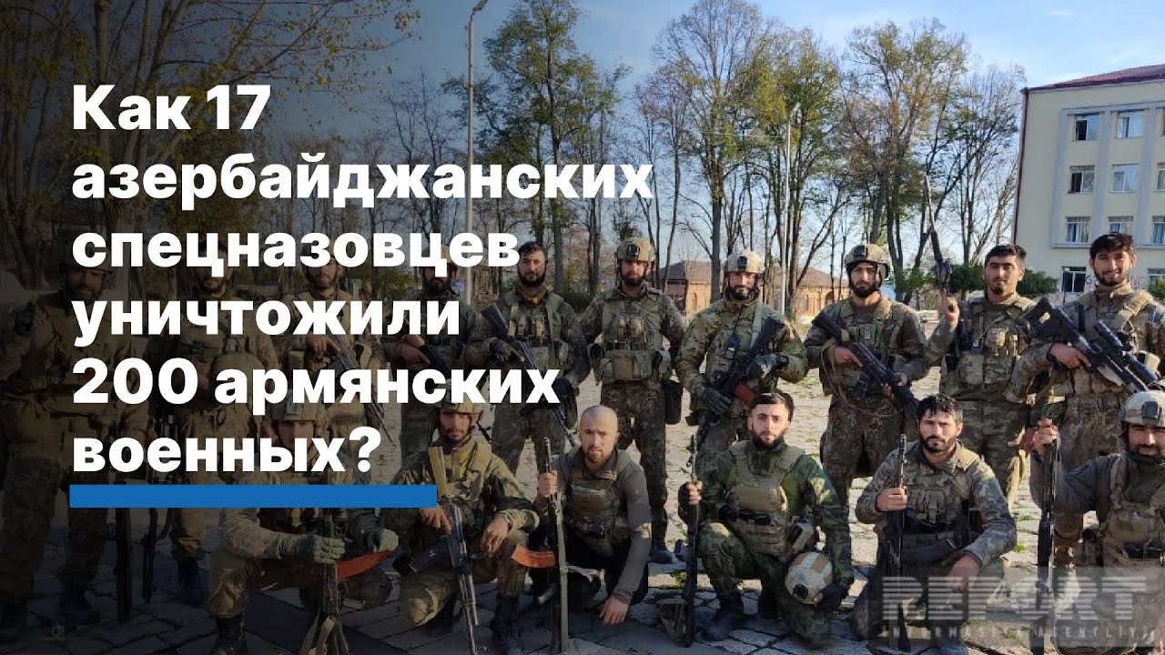 Шушинская спецоперация: уличные бои 🥊