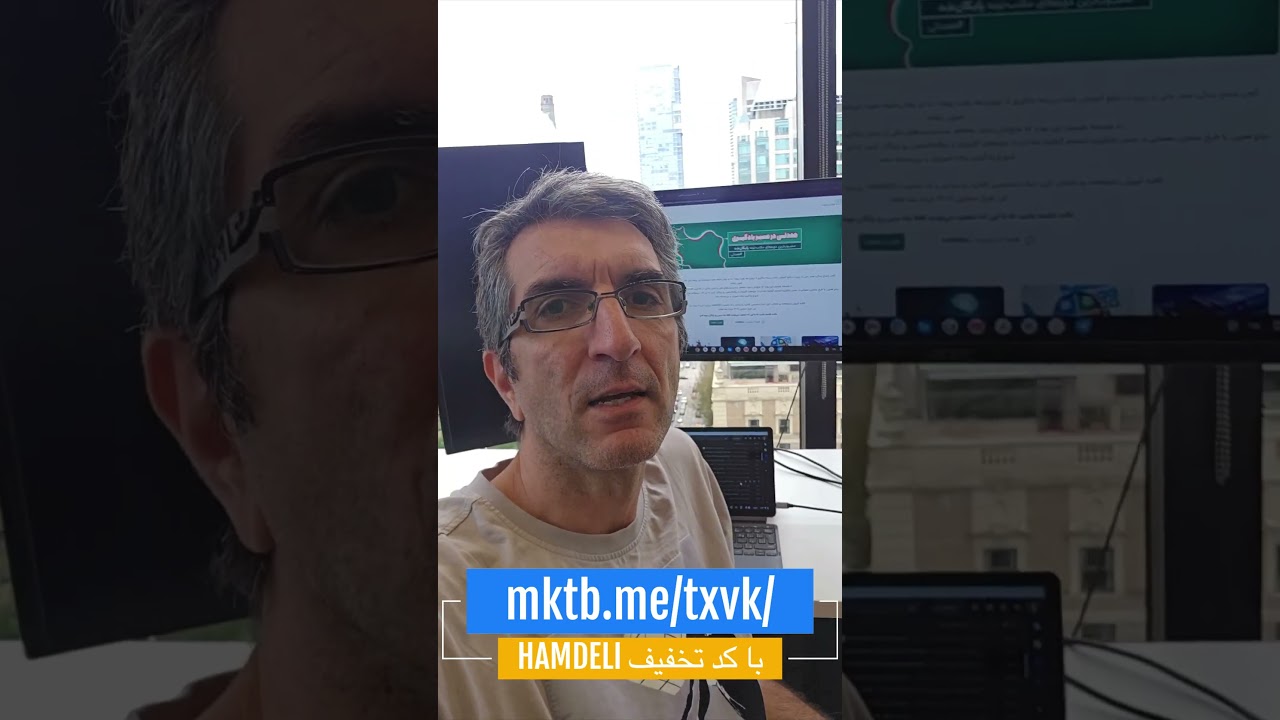 دوره هکر اخلاقی رایگان در مکتبخونه 🎓 - فرصت استثنایی برای یادگیری!