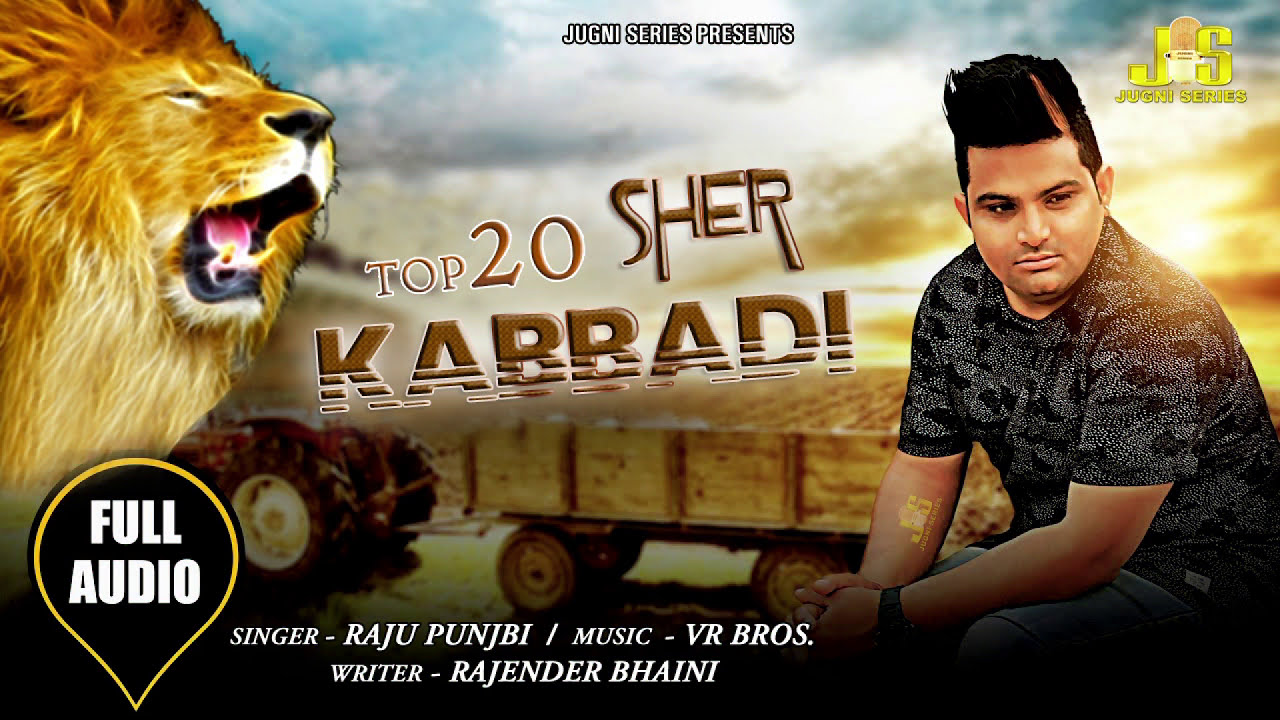Top 20 Sher Kabbadi Ke - Raju Punjabi & VR Bros | Jugni Series