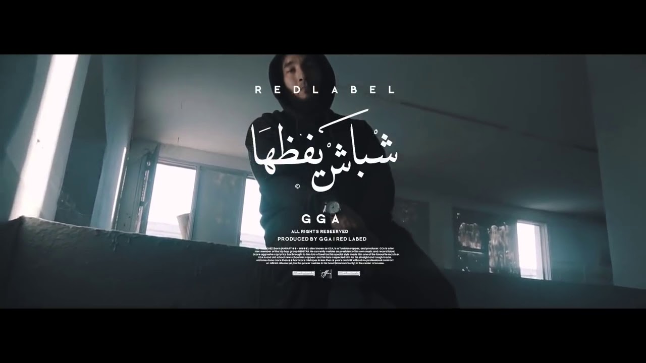 G.G.A - شباش يفضها: تعرف على القصة والأحداث