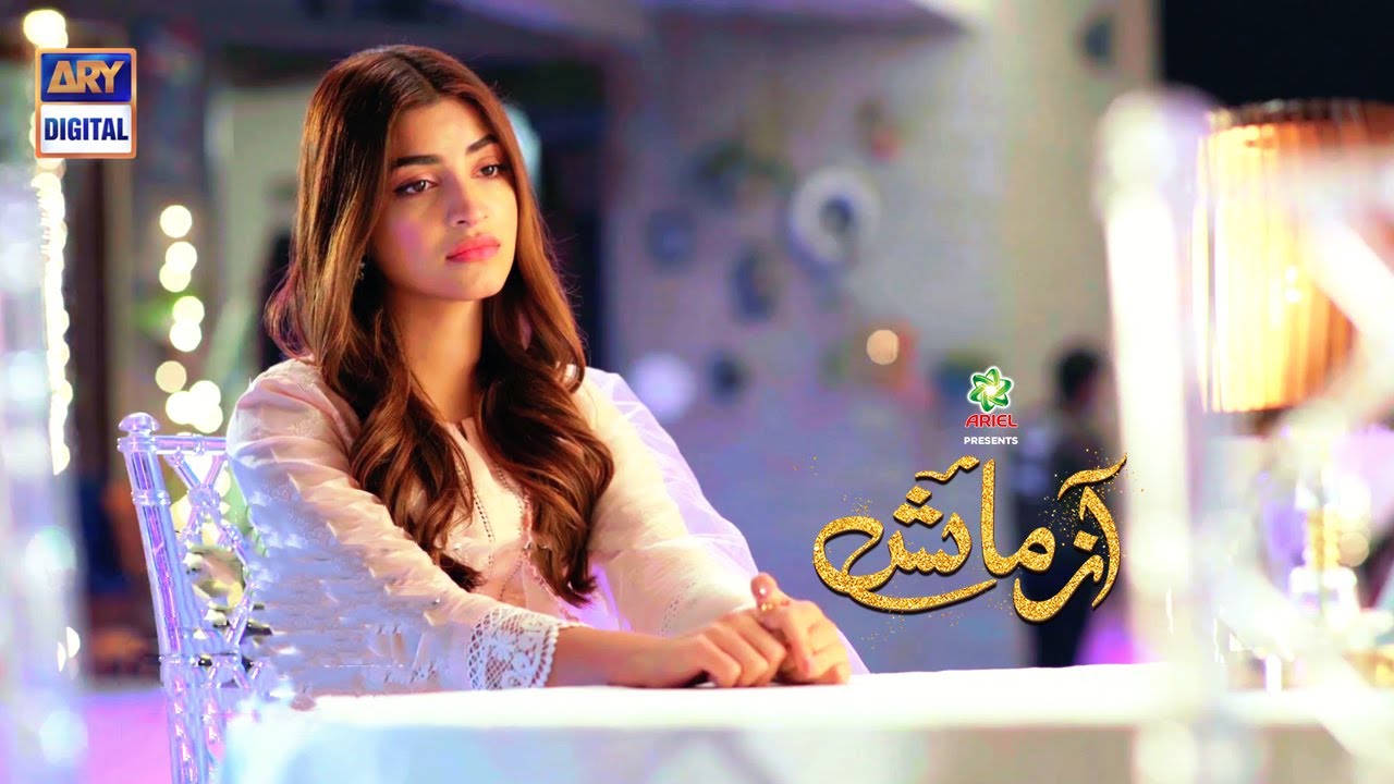 Azmaish OST | Rizwan Anwar & Nimra Mehra | Watch Every Wednesday on ARY Digital πΆ