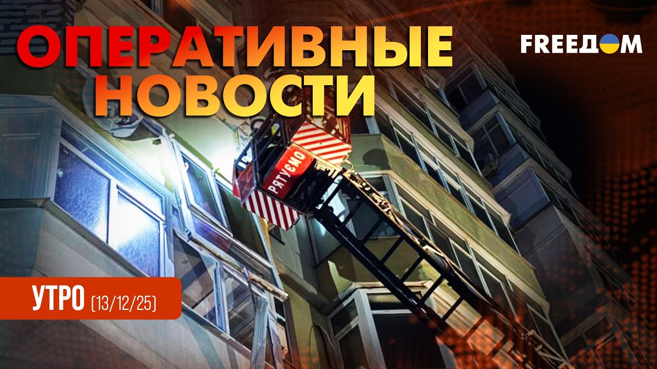 Обстрел Одессы дронами и ракетами 🚀