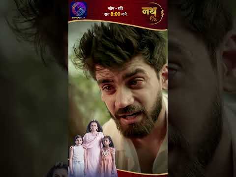 Nath Zevar Ya Zanjeer #shorts  ep 464 #DangalPlay_2