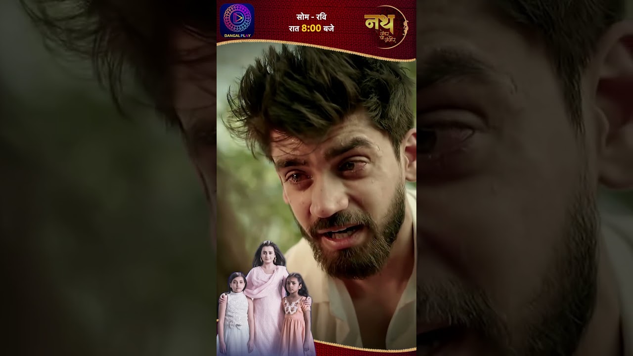 Nath Zevar Ya Zanjeer? Watch Episode 464 on Dangal Play! 🎥