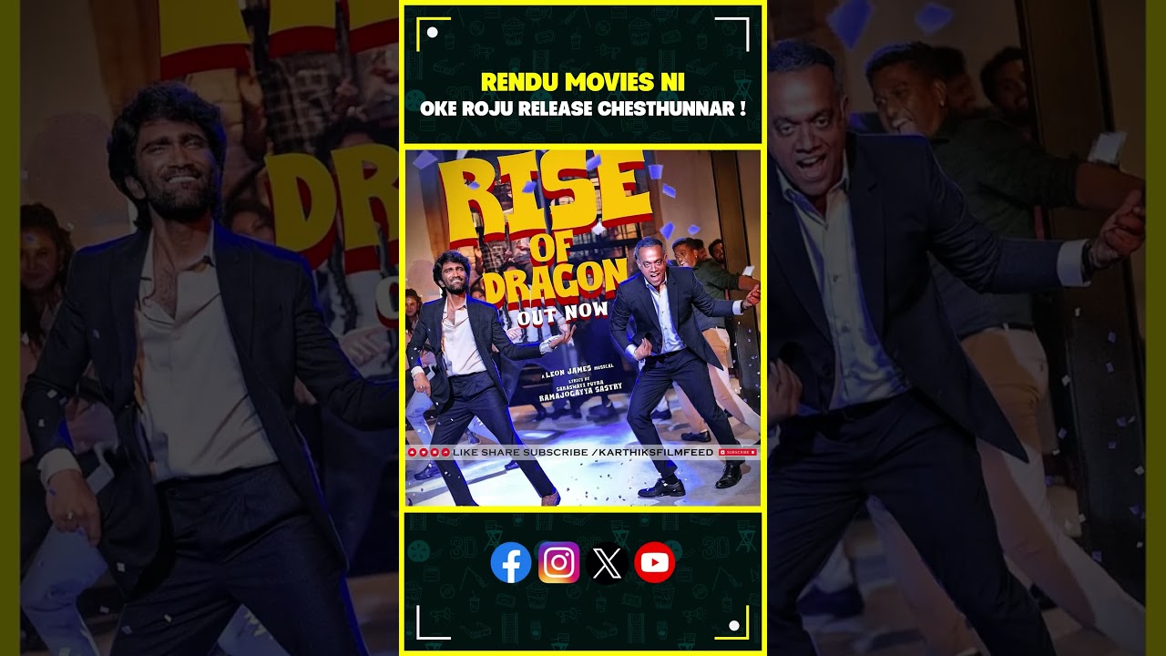 2 Double Release! Two Movies Launch on the Same Day 🎬 | Latest Movie Updates