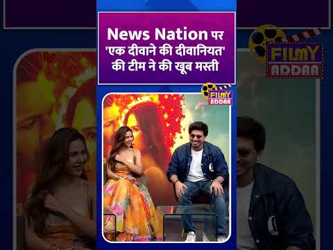 News Nation पर Ek Deewane Ki Deewaniyat की Team ने की खूब मस्ती #shortsvideo #shorts #viralvideo
