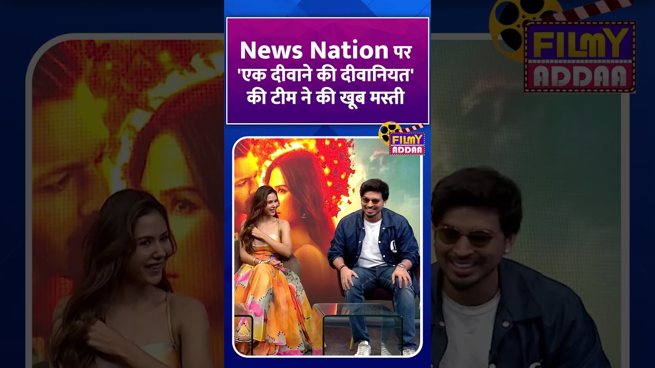 Ek Deewane Ki Deewaniyat Team की News Nation और Filmyaddaa के साथ खास बातचीत