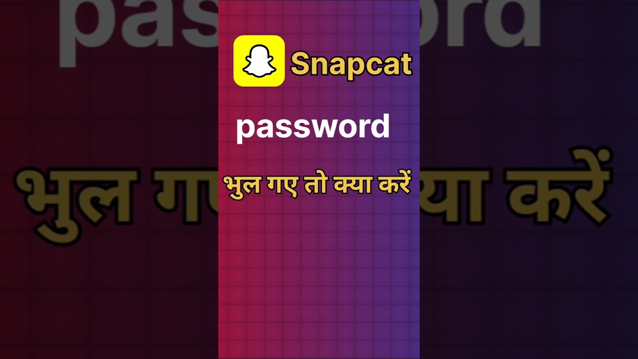 Snapchat Password Reset Tips 🔐