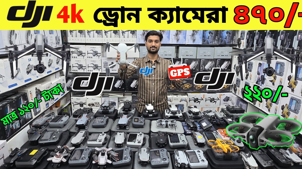 Drone Camera Prices in Bangladesh 2026 🚁