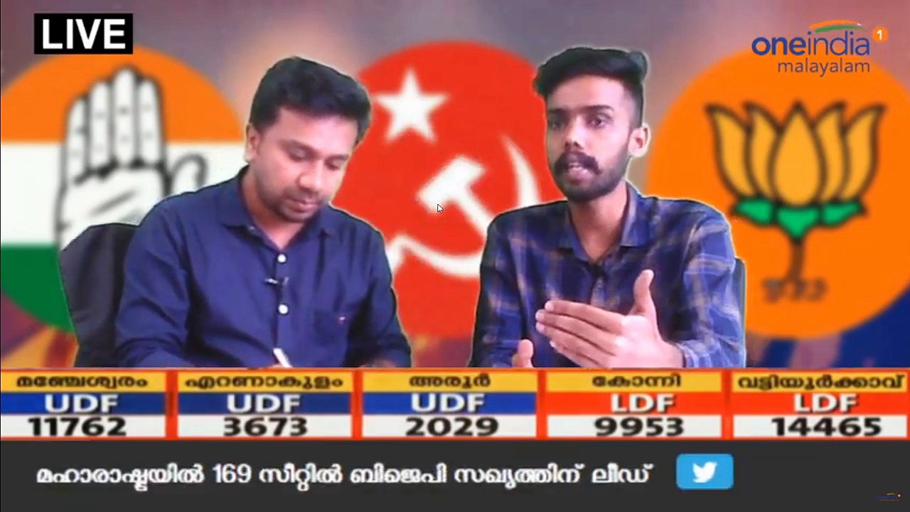 Kerala By Election Results 2019: Live Updates