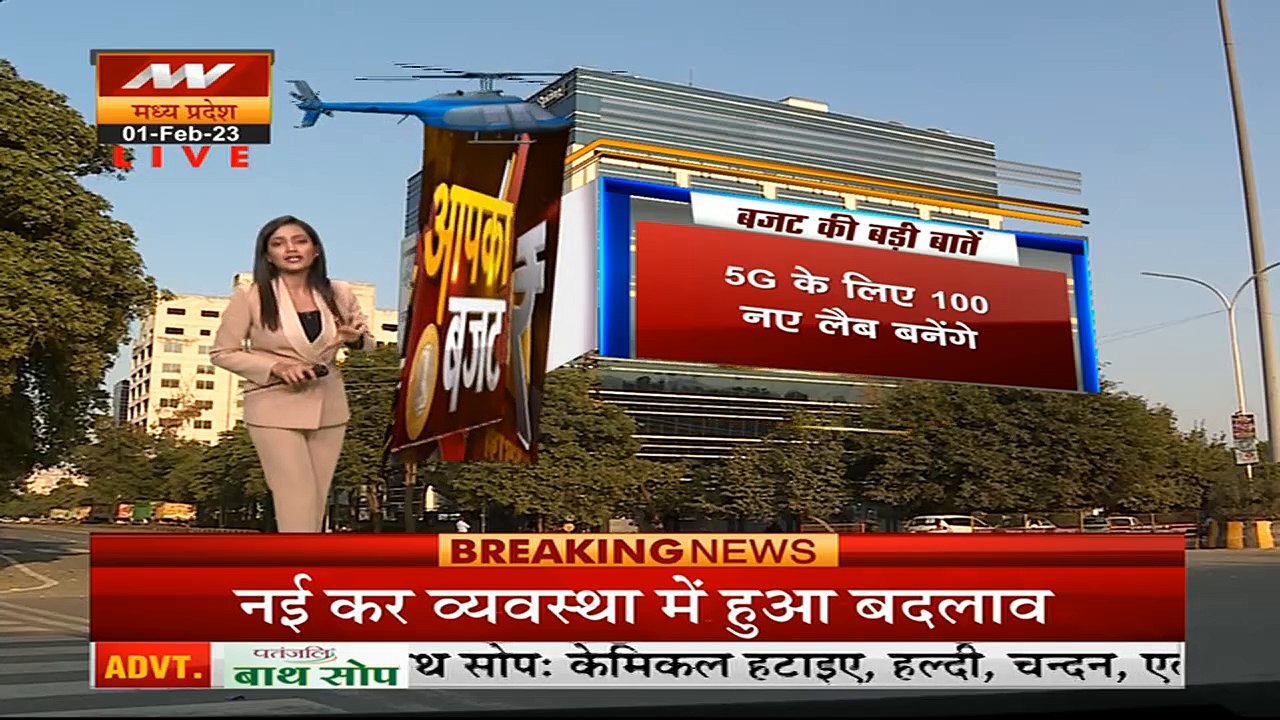 MP News Live: Latest Updates from Madhya Pradesh