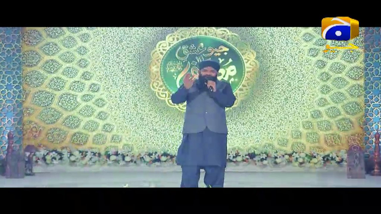 Har Pal Geo Live 📺