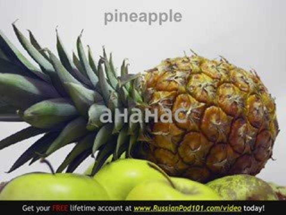 Learn Russian - Russian Fruit Vocabulary