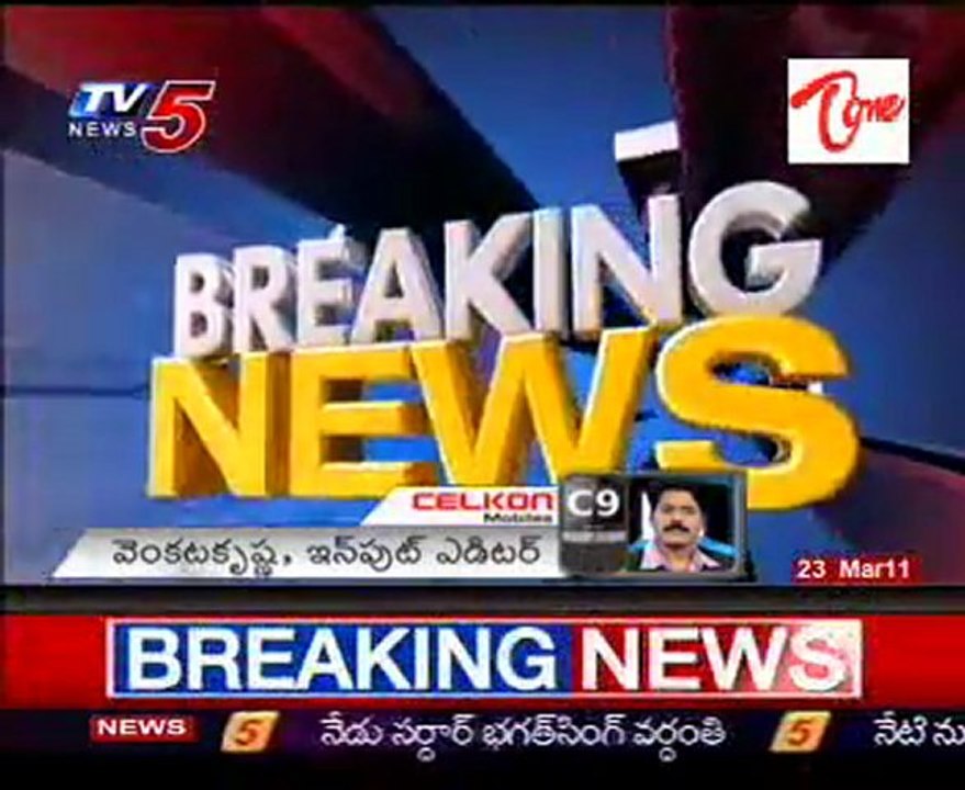 AP MLC Elections Results - Latest News