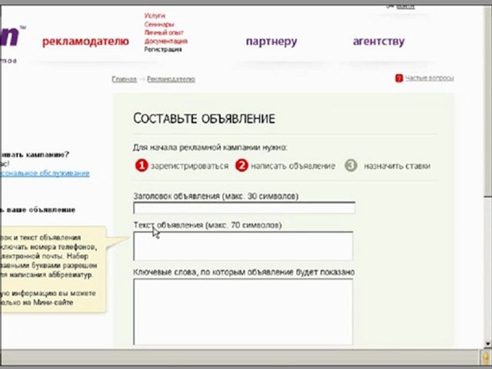 begun начало работы