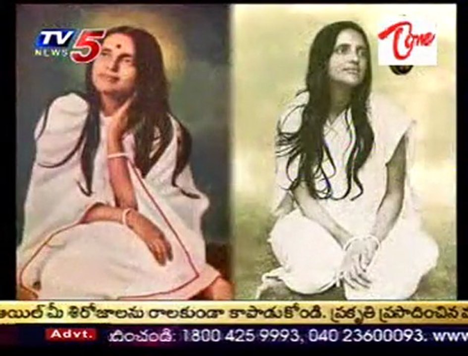 Dhruva Tara   Anandamayi Ma