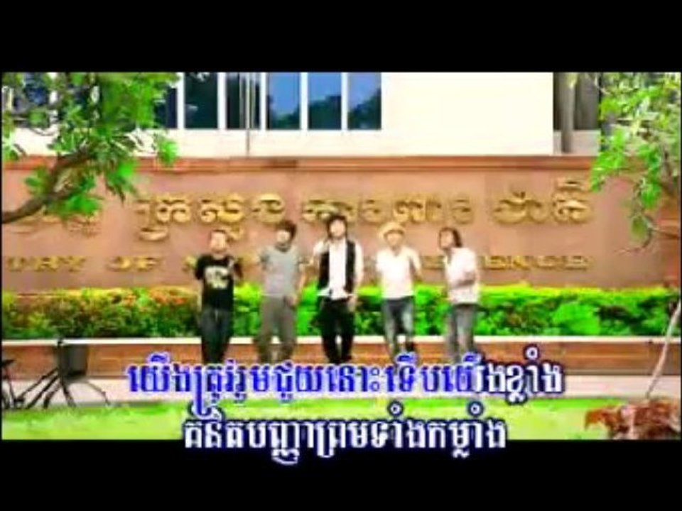 Khmer Dermbey Khmer-Rock Production