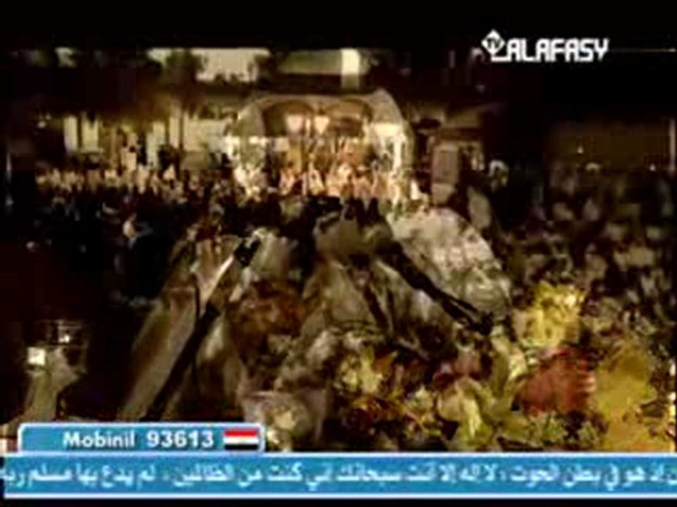 Bekete Aynii  Mishary Rashid Al-Afasy