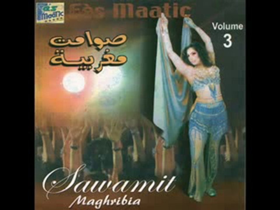 chaabi sawamites maghribiya