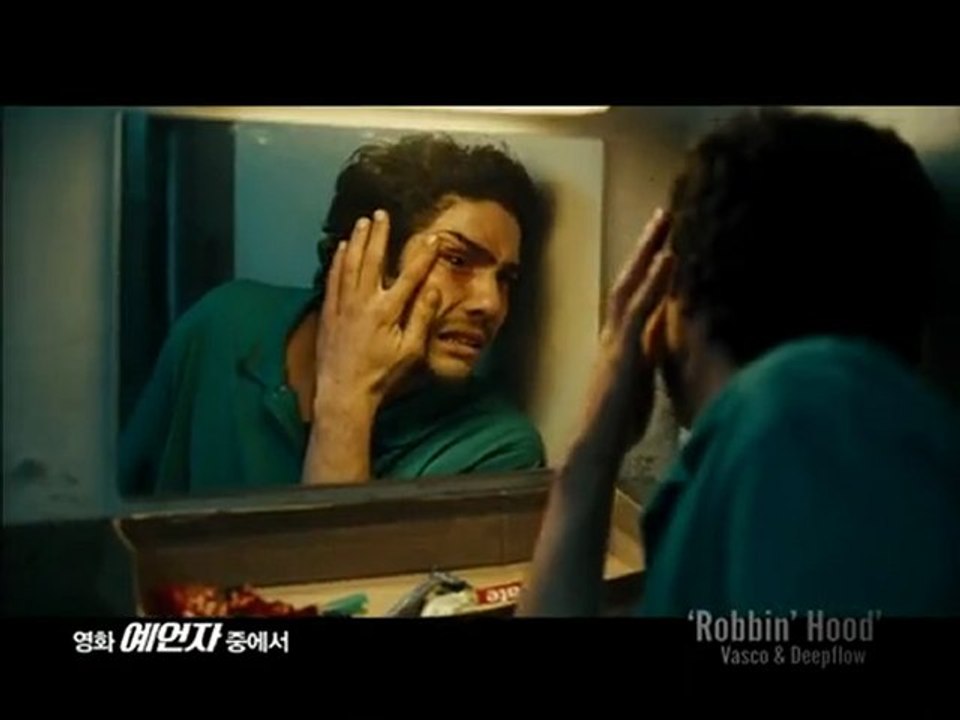 Jiggy Fellaz, VASCO와 Deepflow. 영화 '예언자' 홍보영상 공개