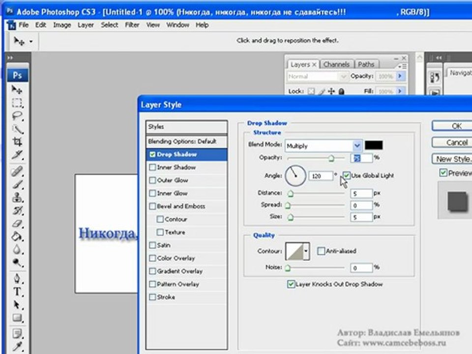 Владислав Емельянов Создание объявлений в фотошопе
