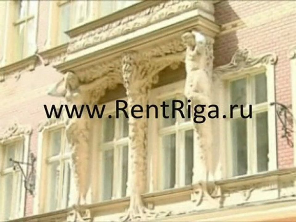 Достопримечательности Риги