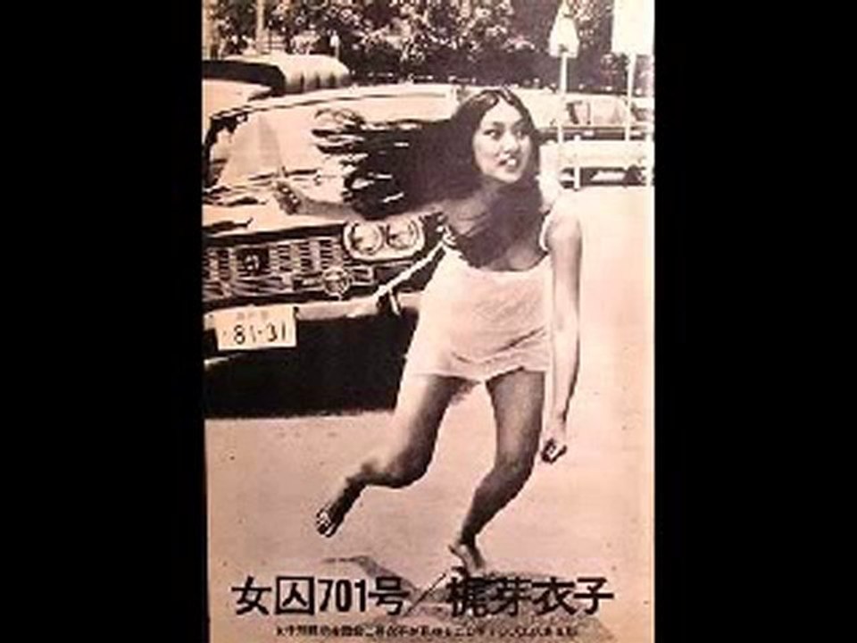 Meiko Kaji-Meinichi Güzel Japon Müziği