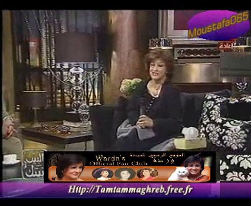 Warda : Wahdi  / El Bit Bitak