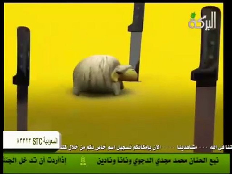 أنشودة رائعة ومميزة عن خروف العيد