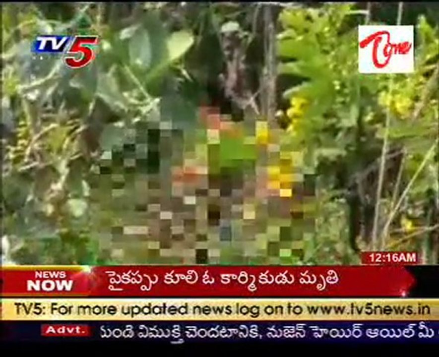 Tourist spots Turns in to Prostitution spots @ Khammam dist