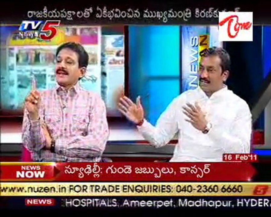 News Scan - Telakapalli Ravi, Jandhyala Ravi Shankar, Raghunandan & Vem Narender - 02