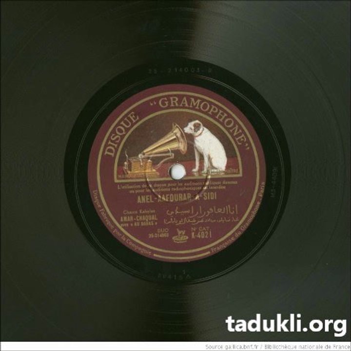 Amar Chaqual - Anel aafourar a Sidi