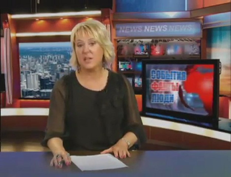 события факты люди