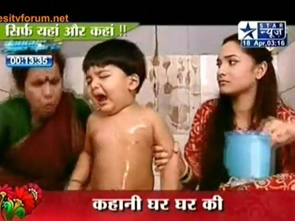 Kahani Kahani Ghar Ki....