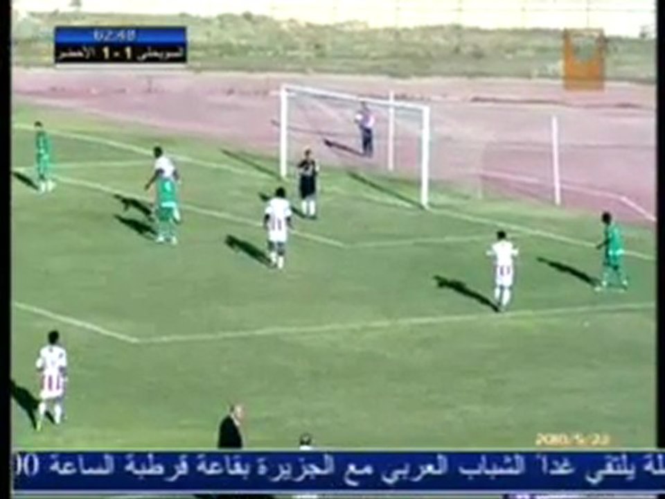 Special Tamsir Mgom by 2MG 🌟