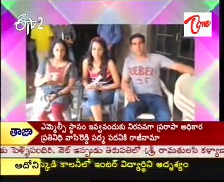 Trisha Bollywood movies