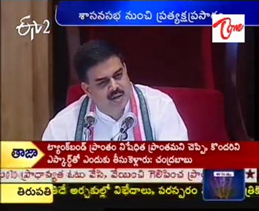 Live Coverage of AP Assembly Session - ETV2 News