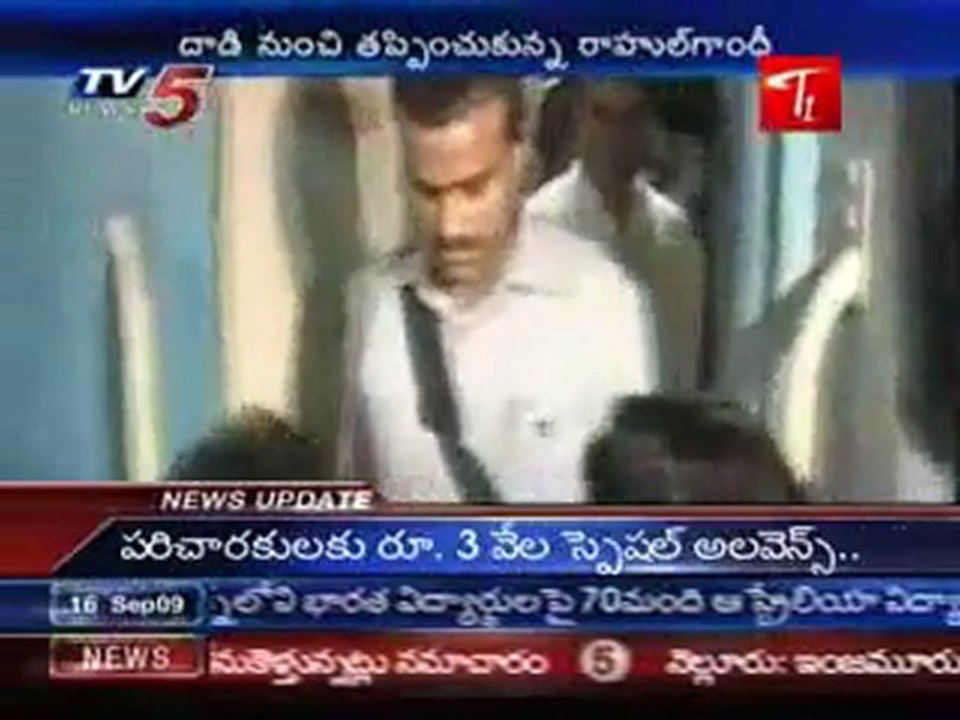 Sathabdi express is stoned in which Rahul is Travelling