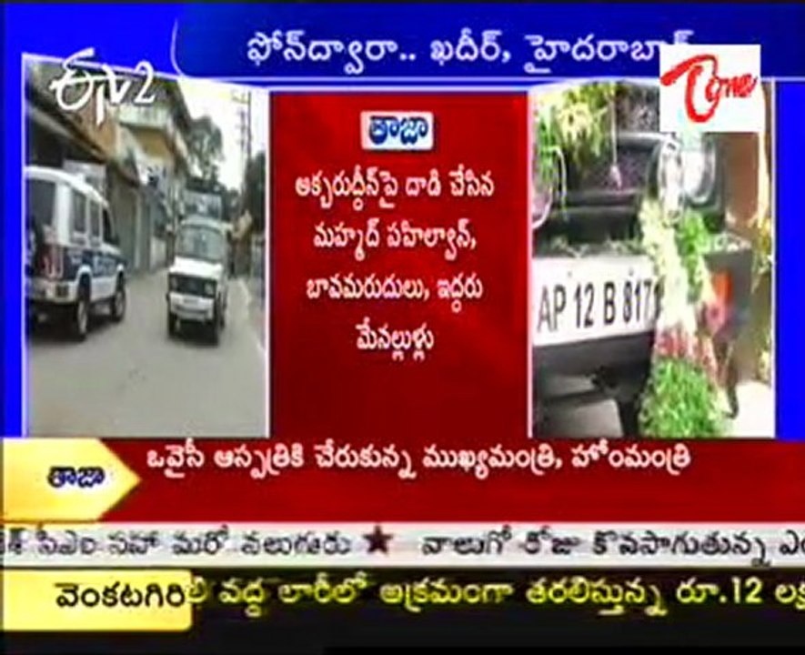 Attack On MLA Akbaruddin   Position Very Critical