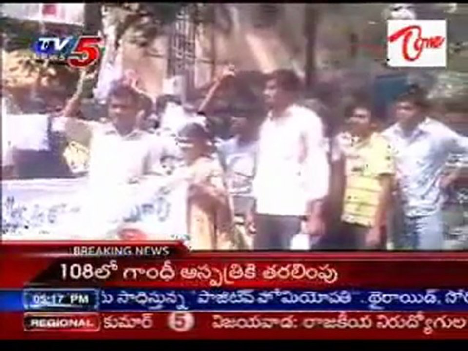 SFI dharna on Problems solving