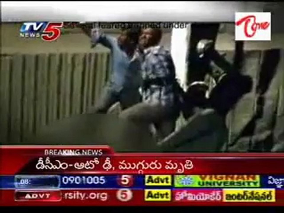 3Killed in landslide in Chimakurthi