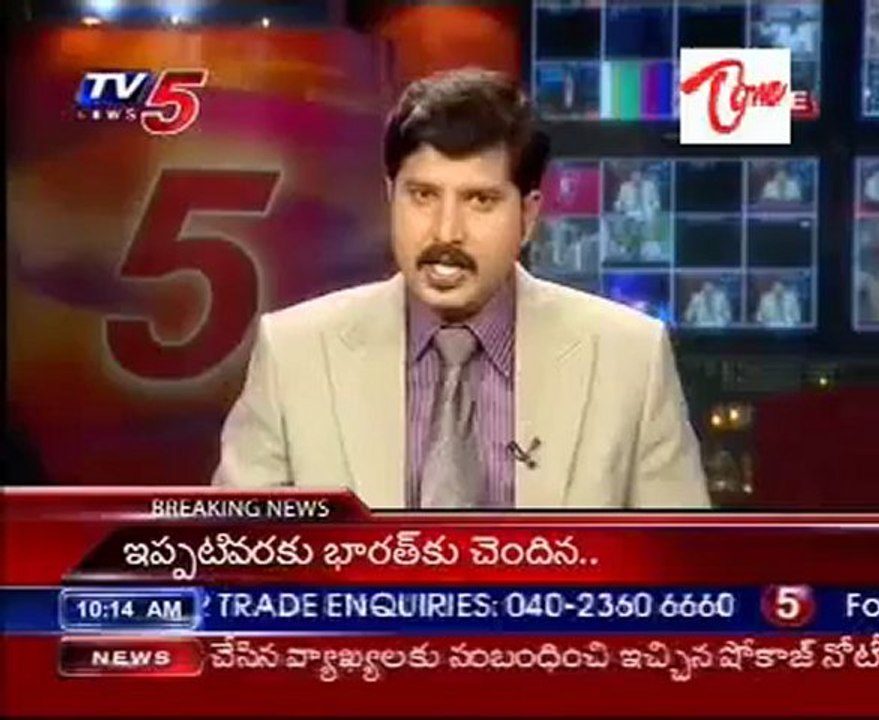 Bihar JDU - BJP Advt contros Cool